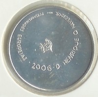 2006 – 8€ Infante D Henrique 